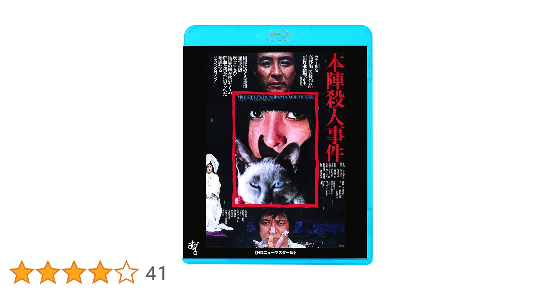 口紅殺人事件 セル版DVD Amazon.co.jp: セルDVD「口紅殺人事件」ダナアンドリュース